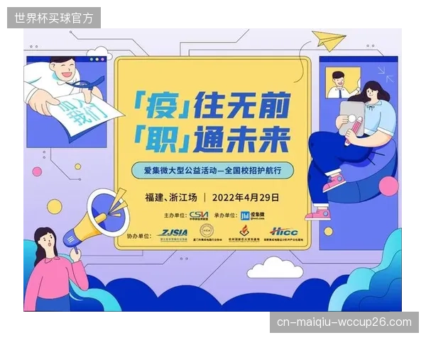 当头部机构用APP管理用户时，那些连网站都没有的基层体育公益组织如何活下去？